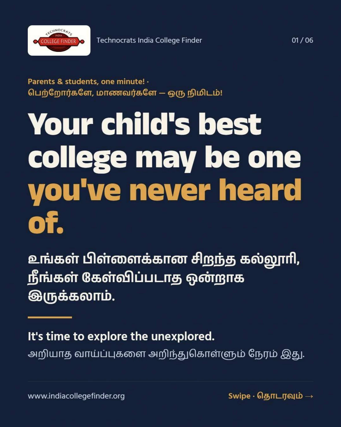 Your child's best college may be one you've never heard of