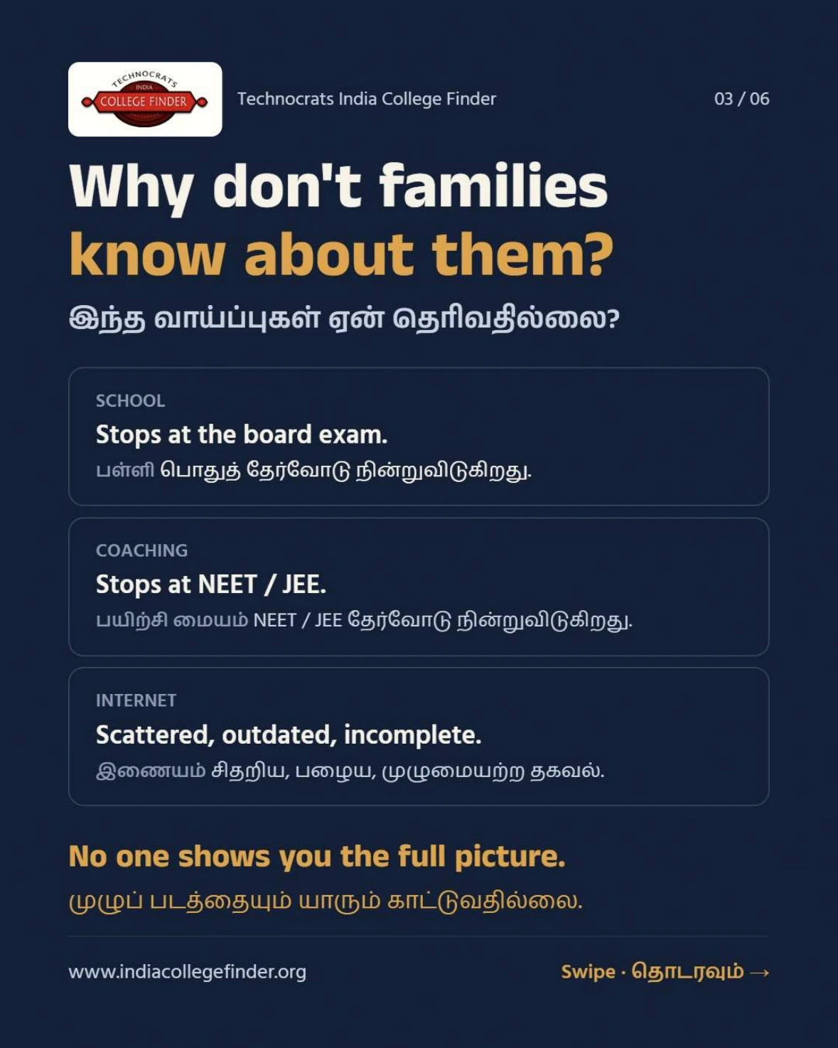 Why don't families know about them?